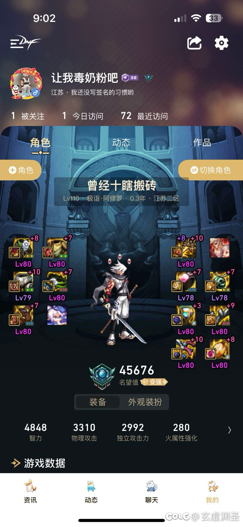 最近搬砖贼没劲2