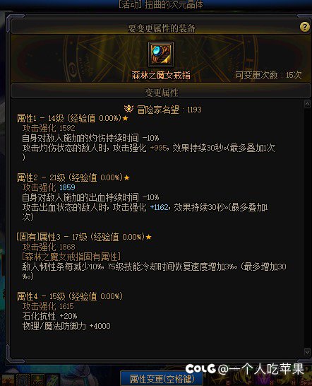 请未来战士帮我看看这个戒指1