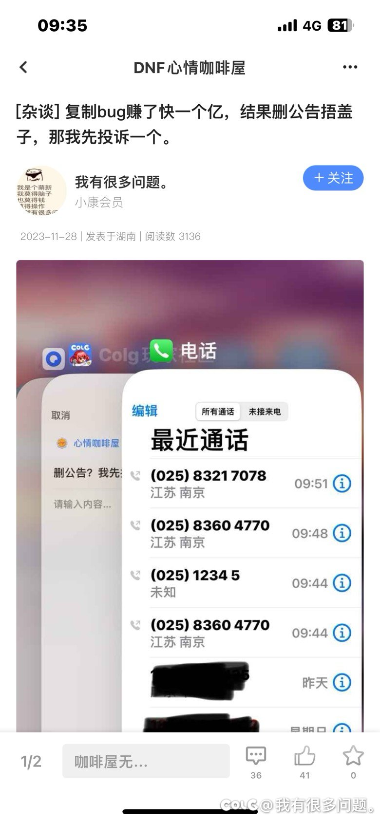 原来我是网络评论员啊，我咋不知道呢，扣帽子扣的这么流畅啊1