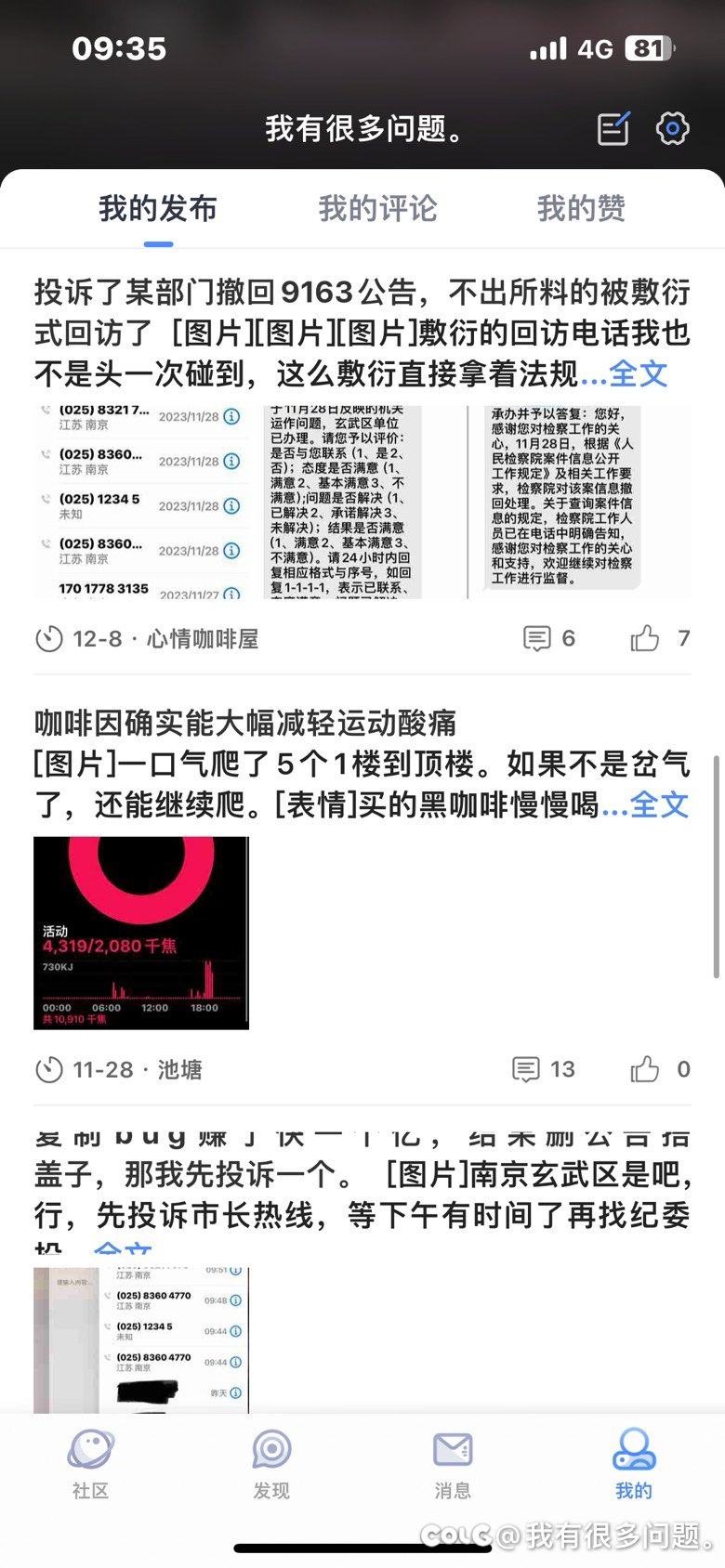 原来我是网络评论员啊，我咋不知道呢，扣帽子扣的这么流畅啊2