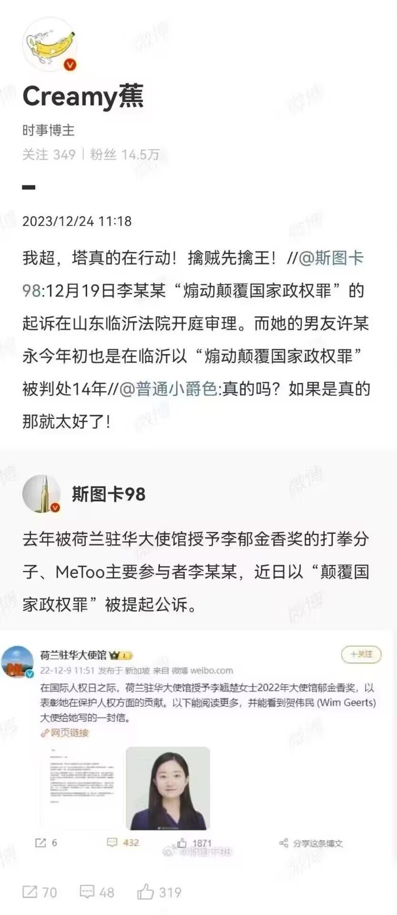 见鬼了，这么大好消息池塘没一个发的？1