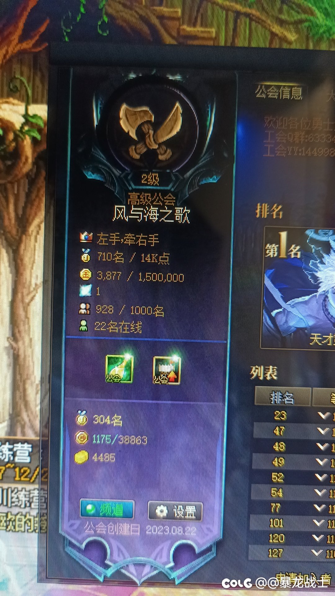 跨六3