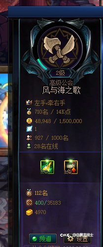 跨六大团体，群内非常活跃，欢迎大家加入。2