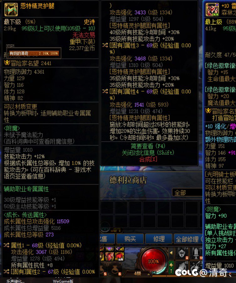 我是真喜欢直伤，但上天叫我转出血1