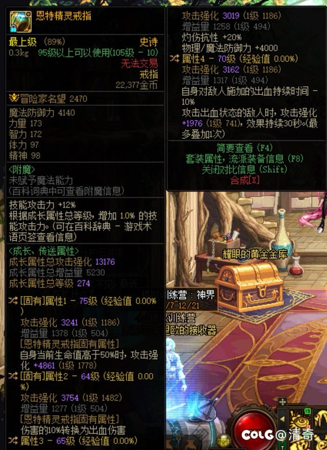 我是真喜欢直伤，但上天叫我转出血2