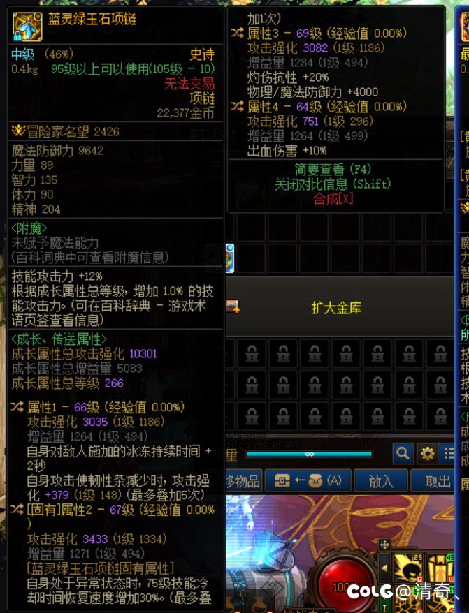 我是真喜欢直伤，但上天叫我转出血3