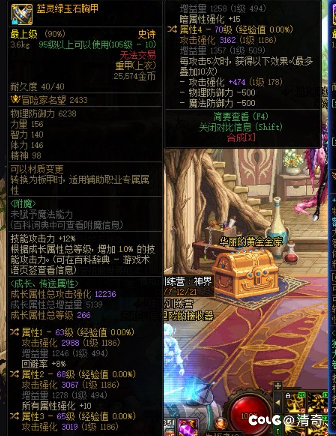 我是真喜欢直伤，但上天叫我转出血4