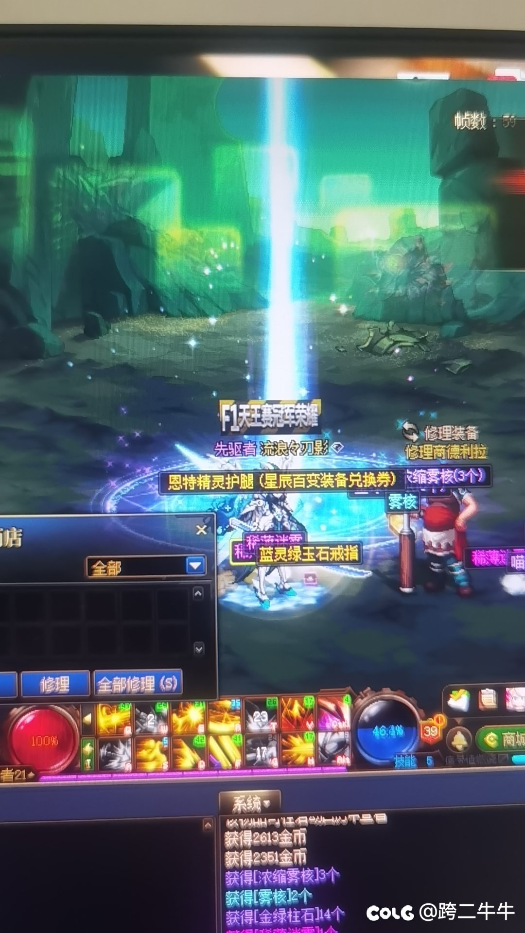 星辰这东西怎么玩！奶和c都出了一个1