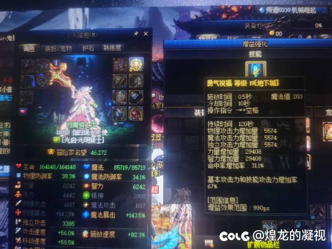 奶妈站街三攻怎么提升啊？1