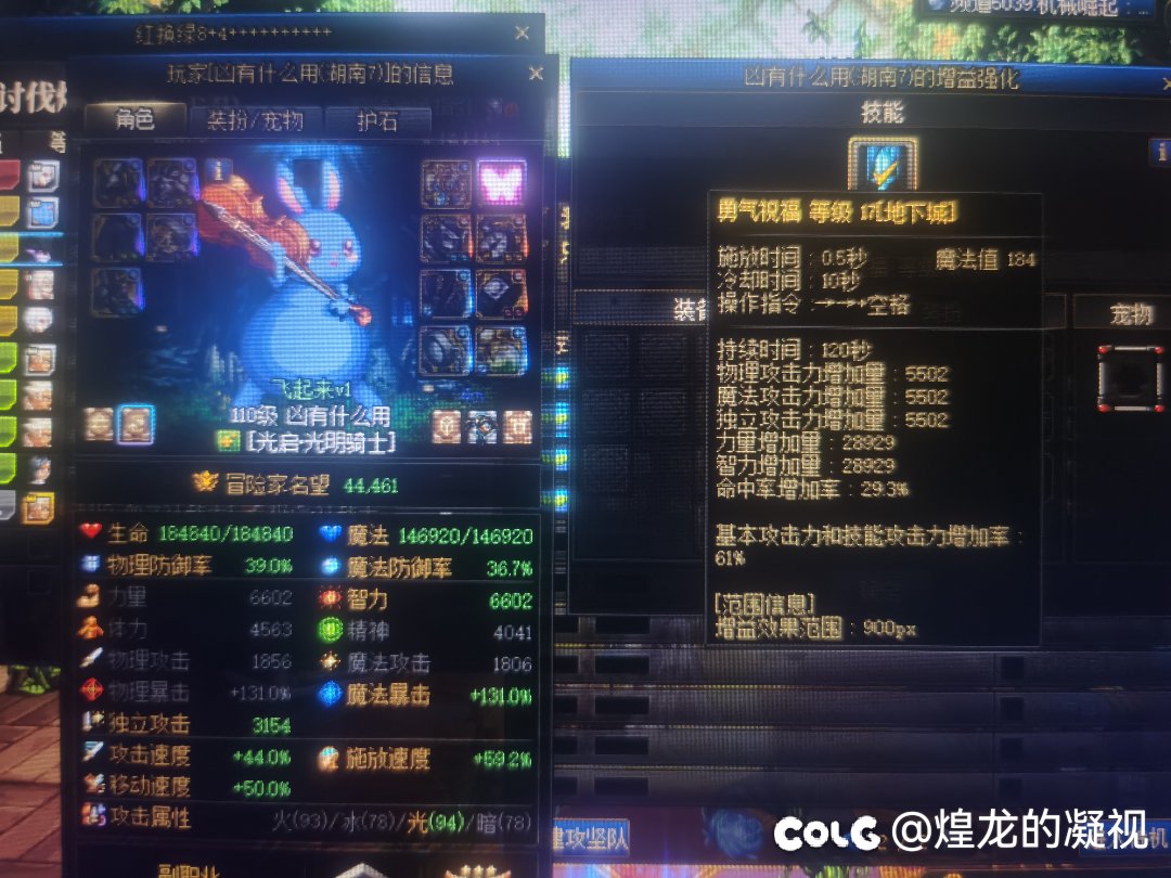 奶妈站街三攻怎么提升啊？2