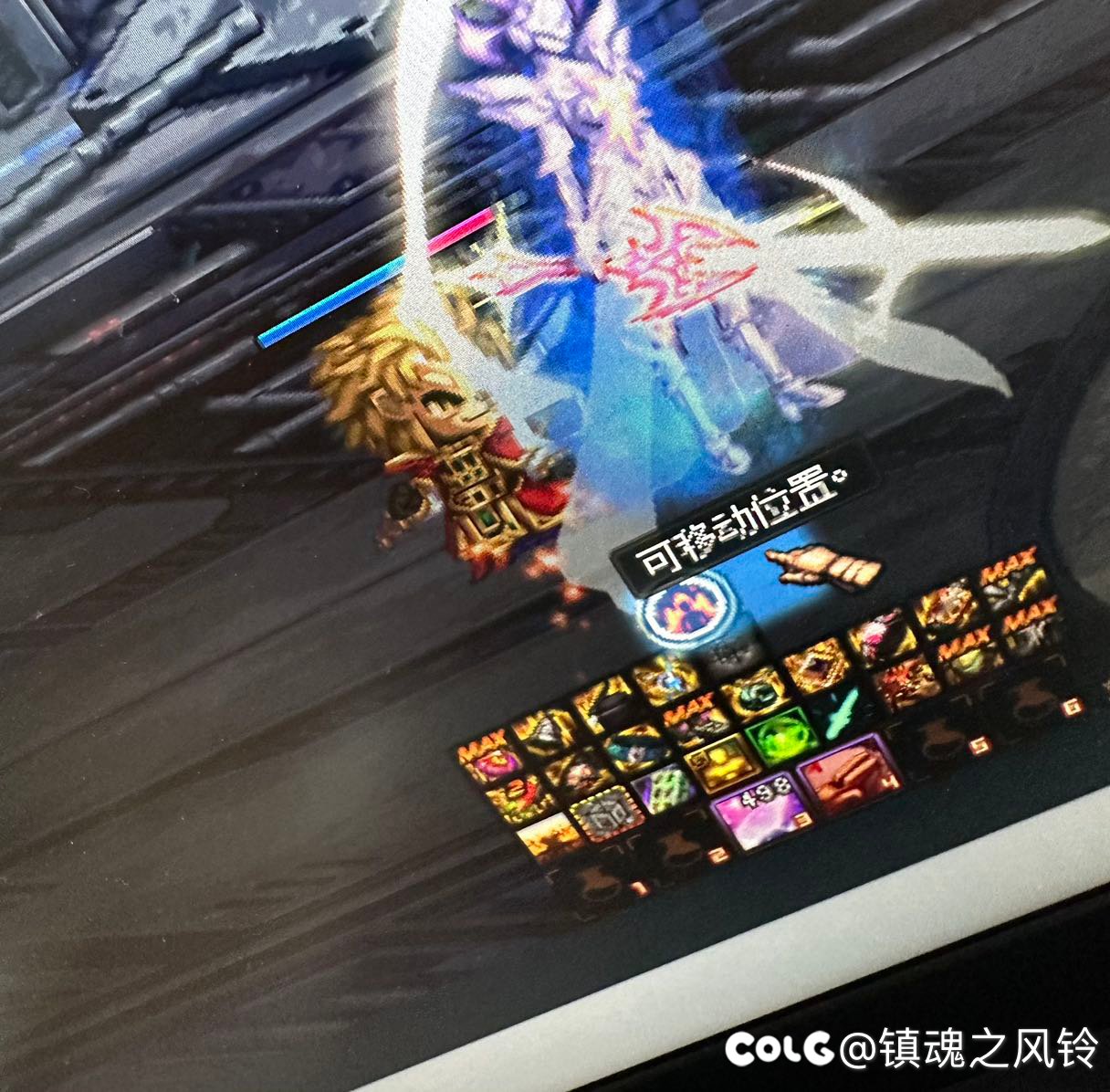 求助这个可移动位置的圆圈是什么装备的特效1