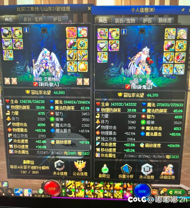 4.4打个回廊3因为说了一句，一身注水附魔混过不了退队，被私聊4