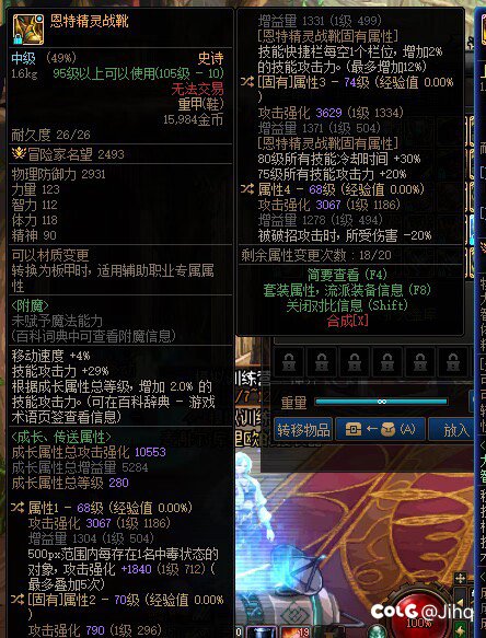 萌新白手求助1