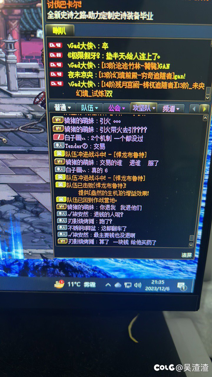 跨3A巴卡尔金团骗子，骑猪的萌妹！1