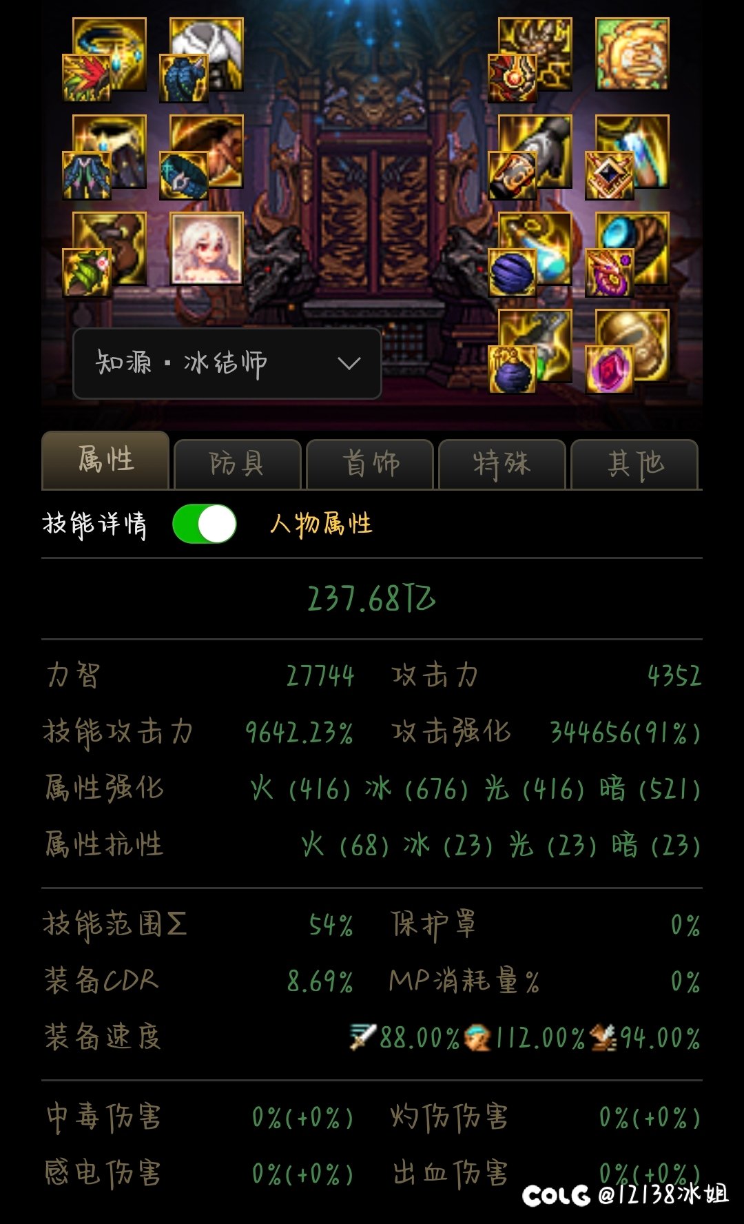 【神界版本】深潜睡眠流派解析1