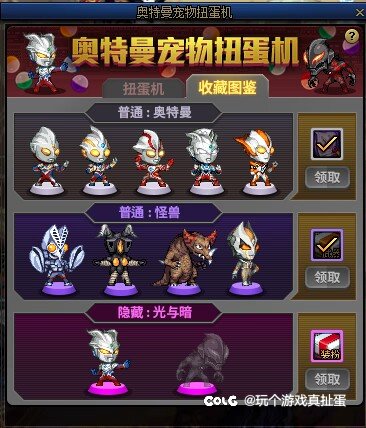 你们在坑点活动结束了完犊子1