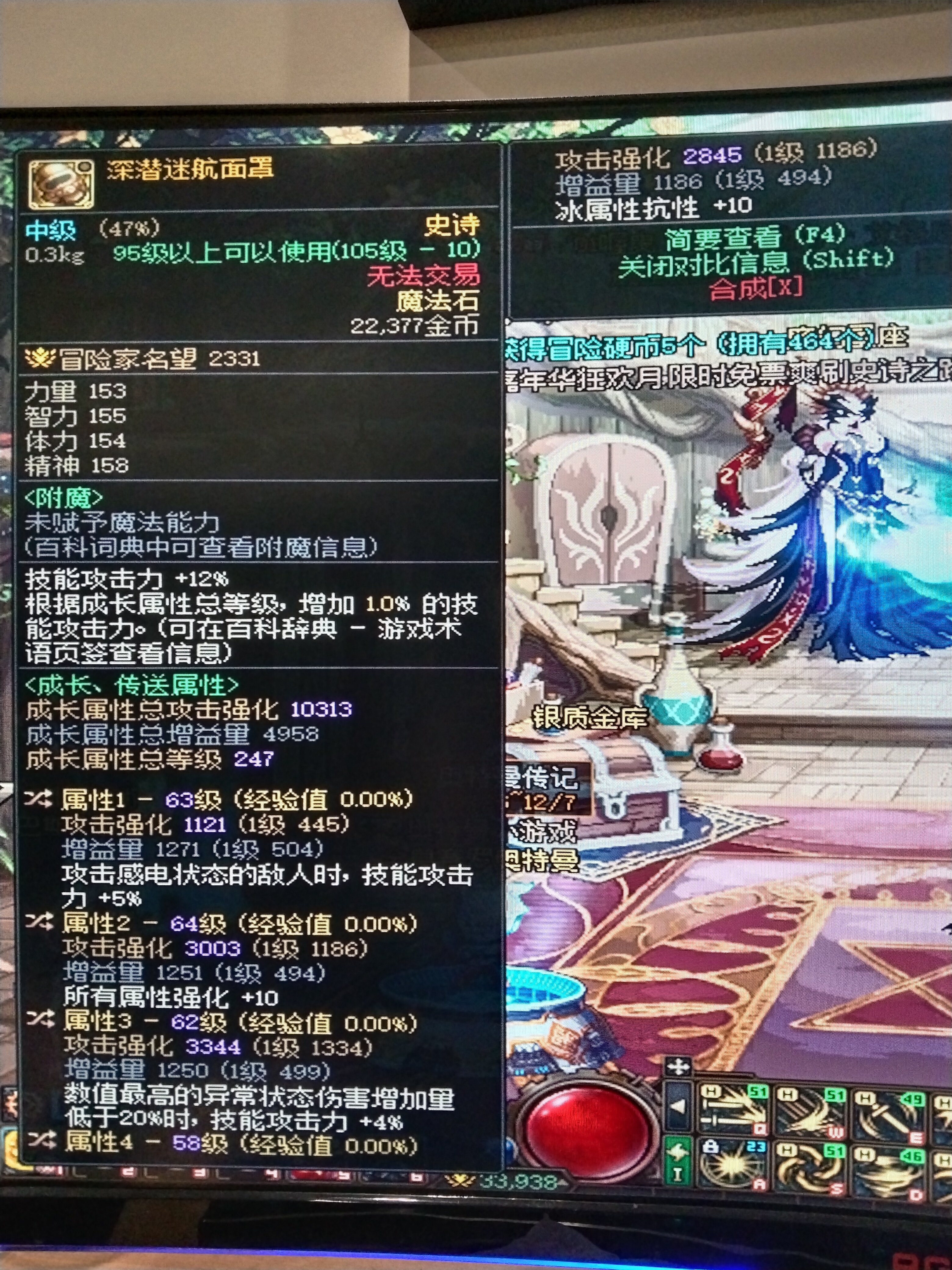 史诗之路爆出俩野生1