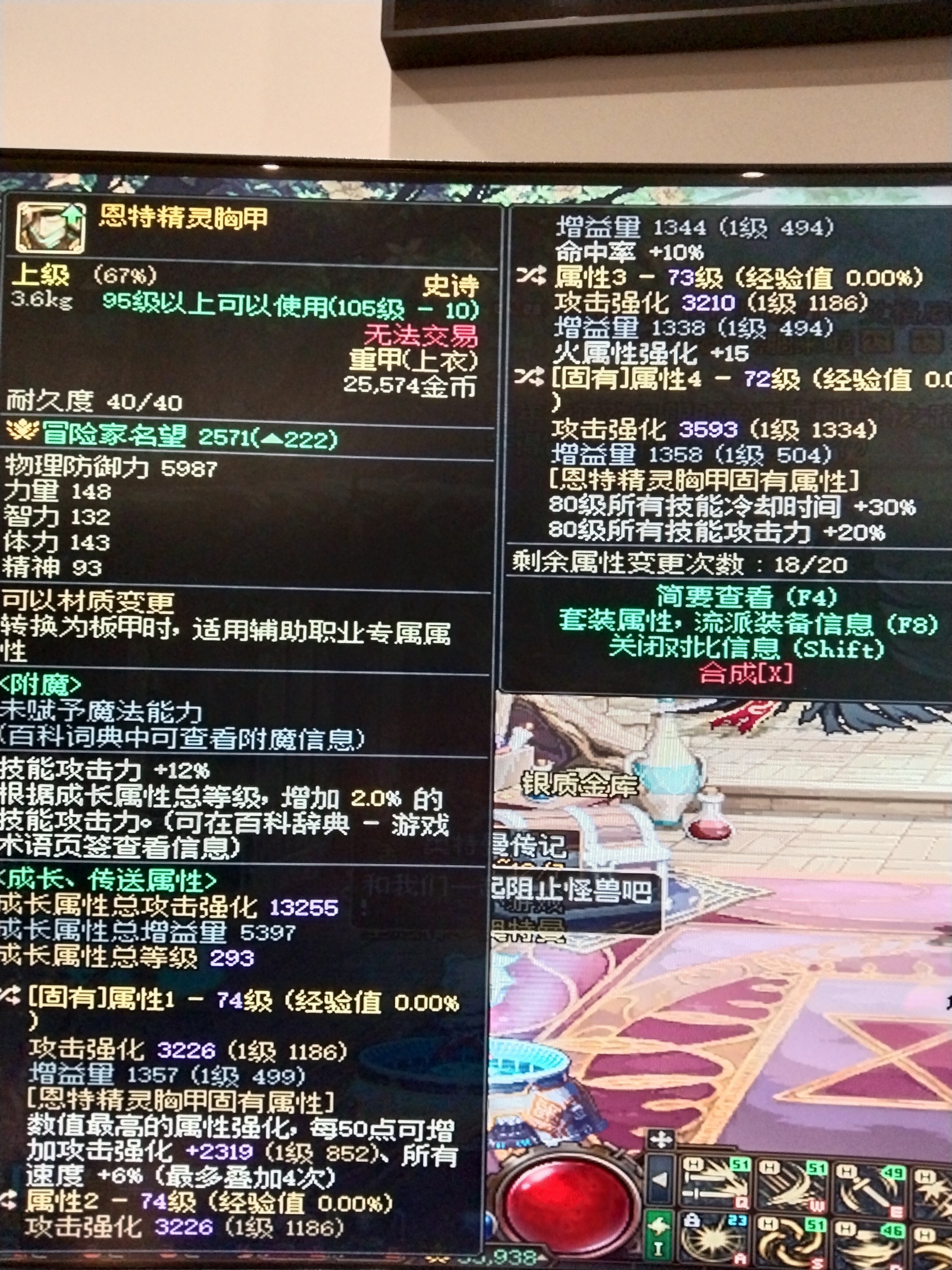 史诗之路爆出俩野生2