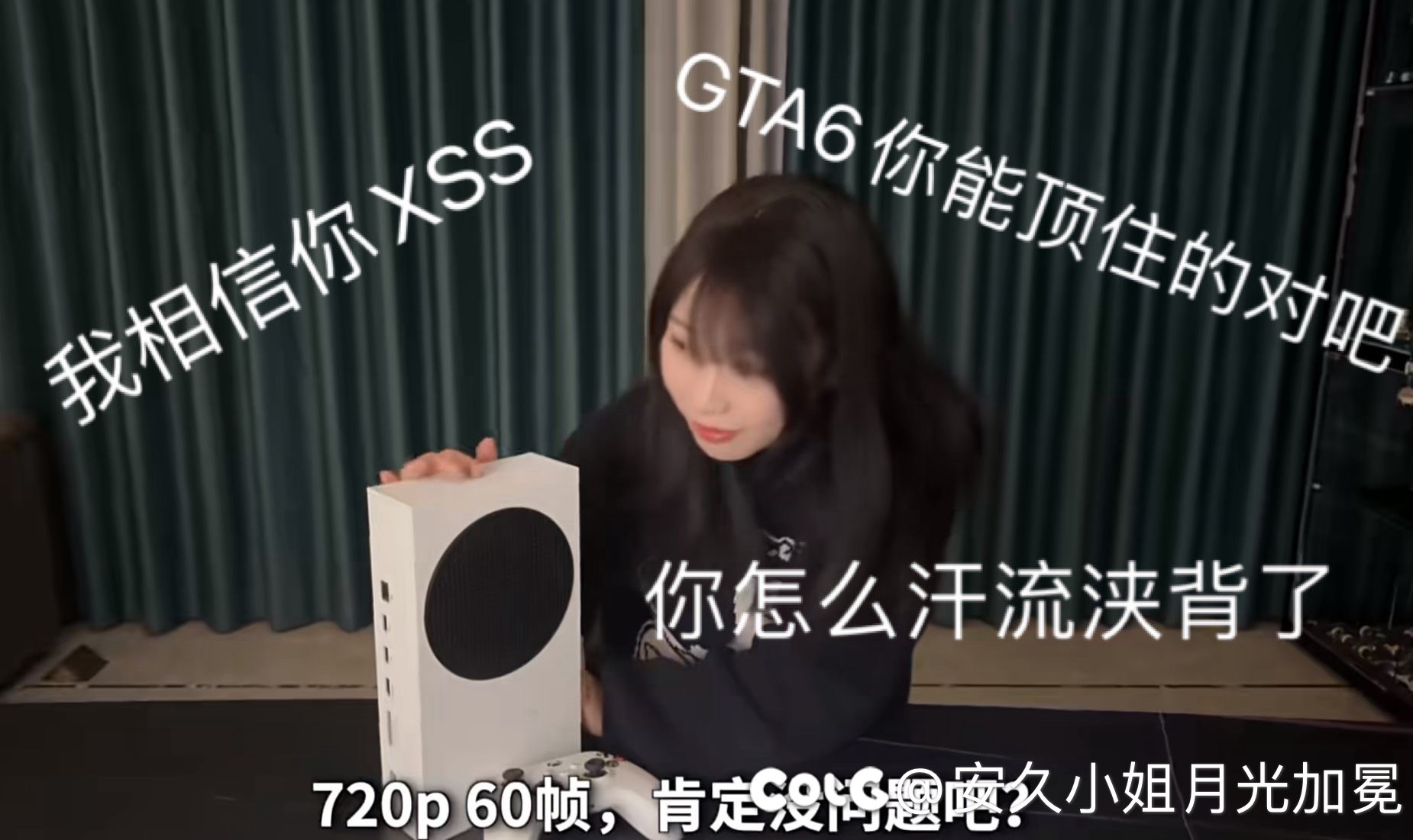 xss你可得顶住啊1