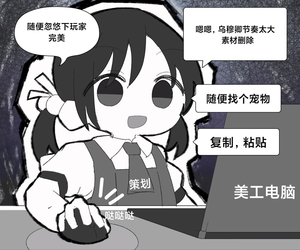 那么大一个部门，居然能做出至尊宠物用普通顶的操作1