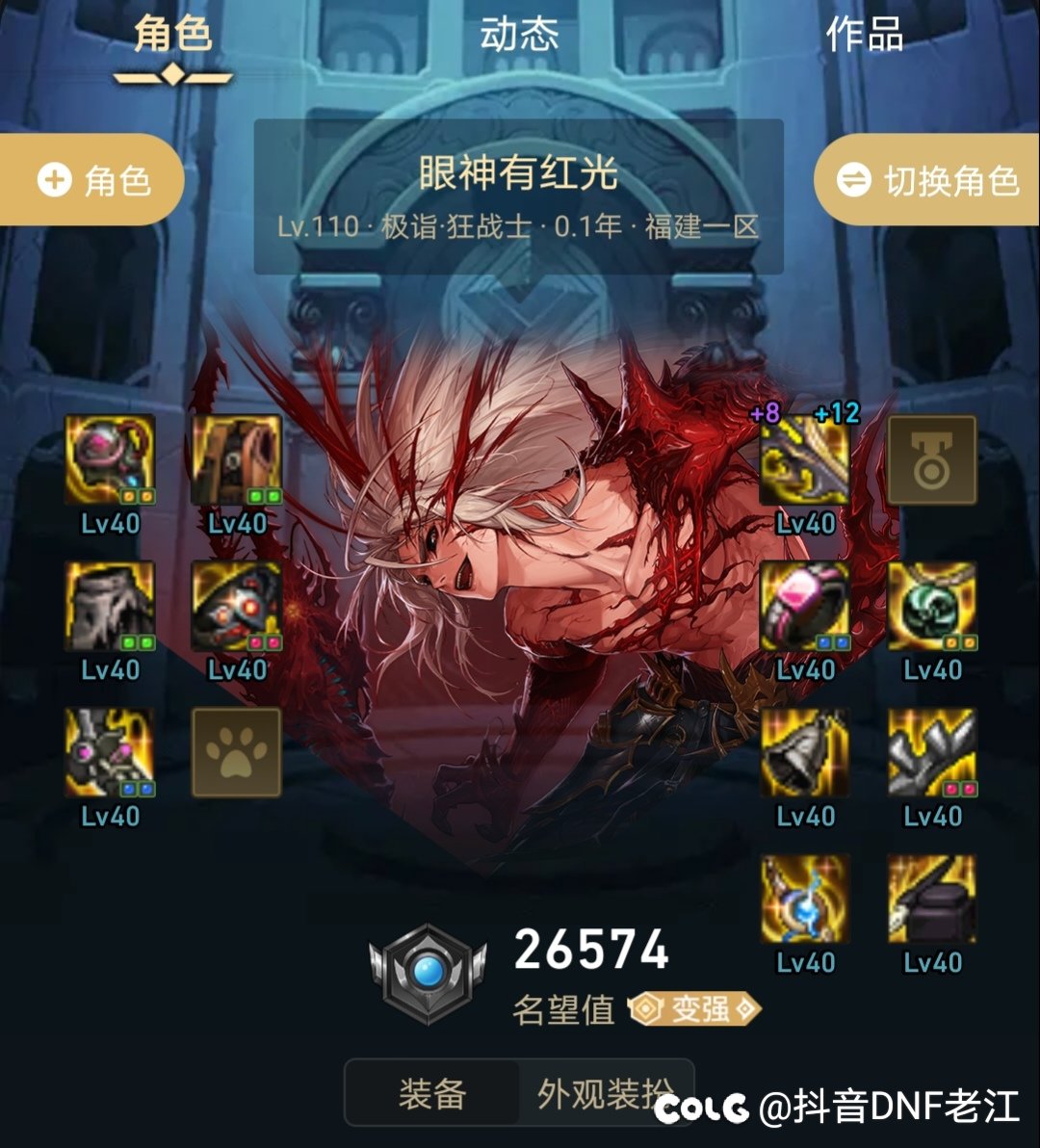这强迫症看着太舒服了！1