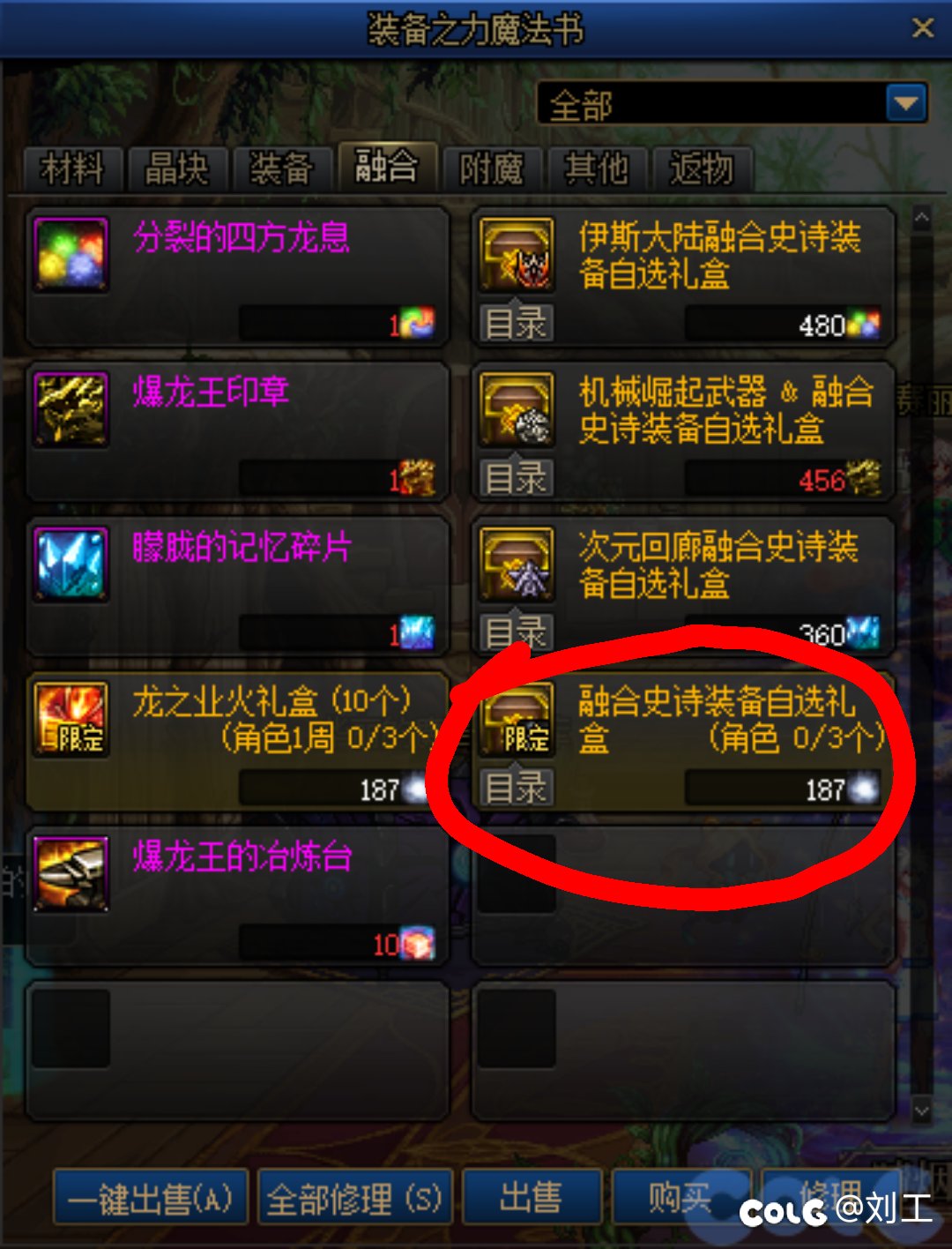 神界这三张贴膜多久能换出来？1