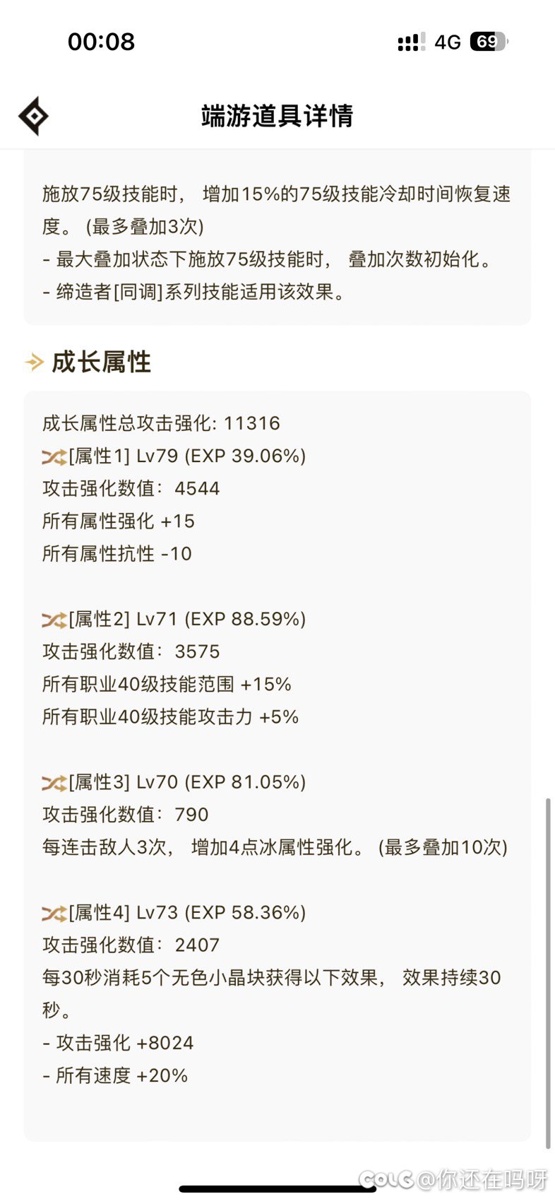 大佬们这个东西能用吗1