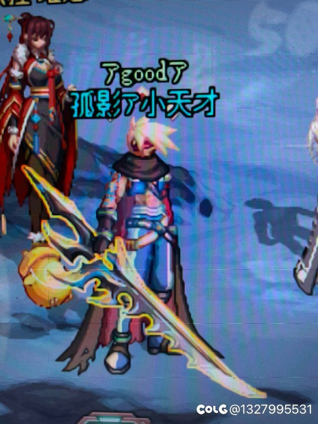 跨5这玩意，30w四小龙过分吗，卡我不捡装备？大家避避坑1