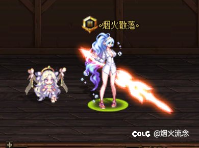 暖完了，心心念念的神兽也合出来了1