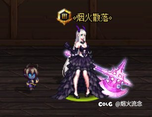 暖完了，心心念念的神兽也合出来了3