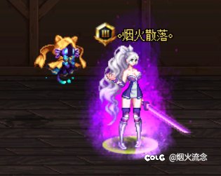 暖完了，心心念念的神兽也合出来了8