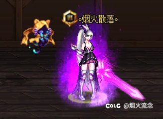 暖完了，心心念念的神兽也合出来了9