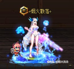 暖完了，心心念念的神兽也合出来了10