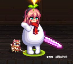 暖完了，心心念念的神兽也合出来了6