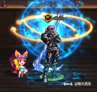 暖完了，心心念念的神兽也合出来了15