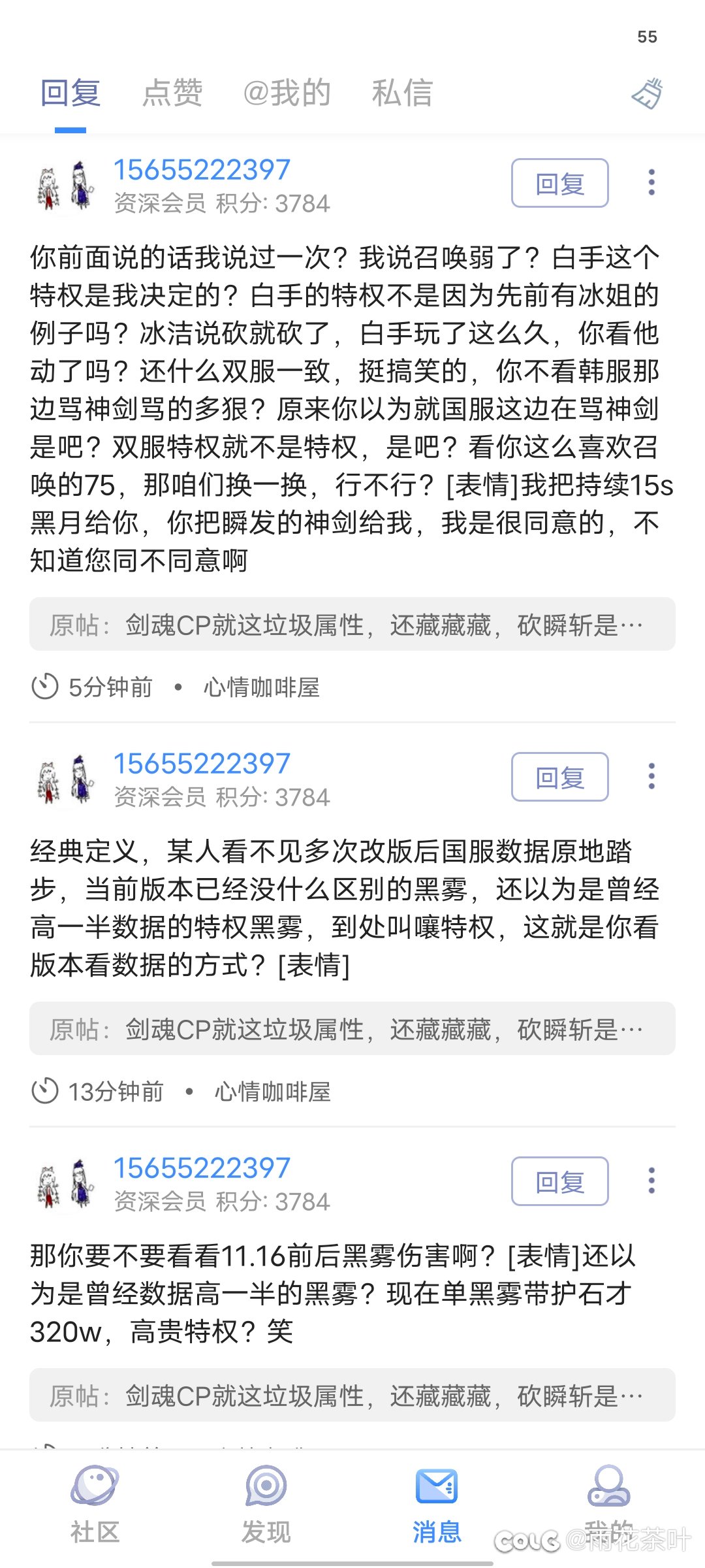特权玩家最新理解:特权数据太低不算特权1