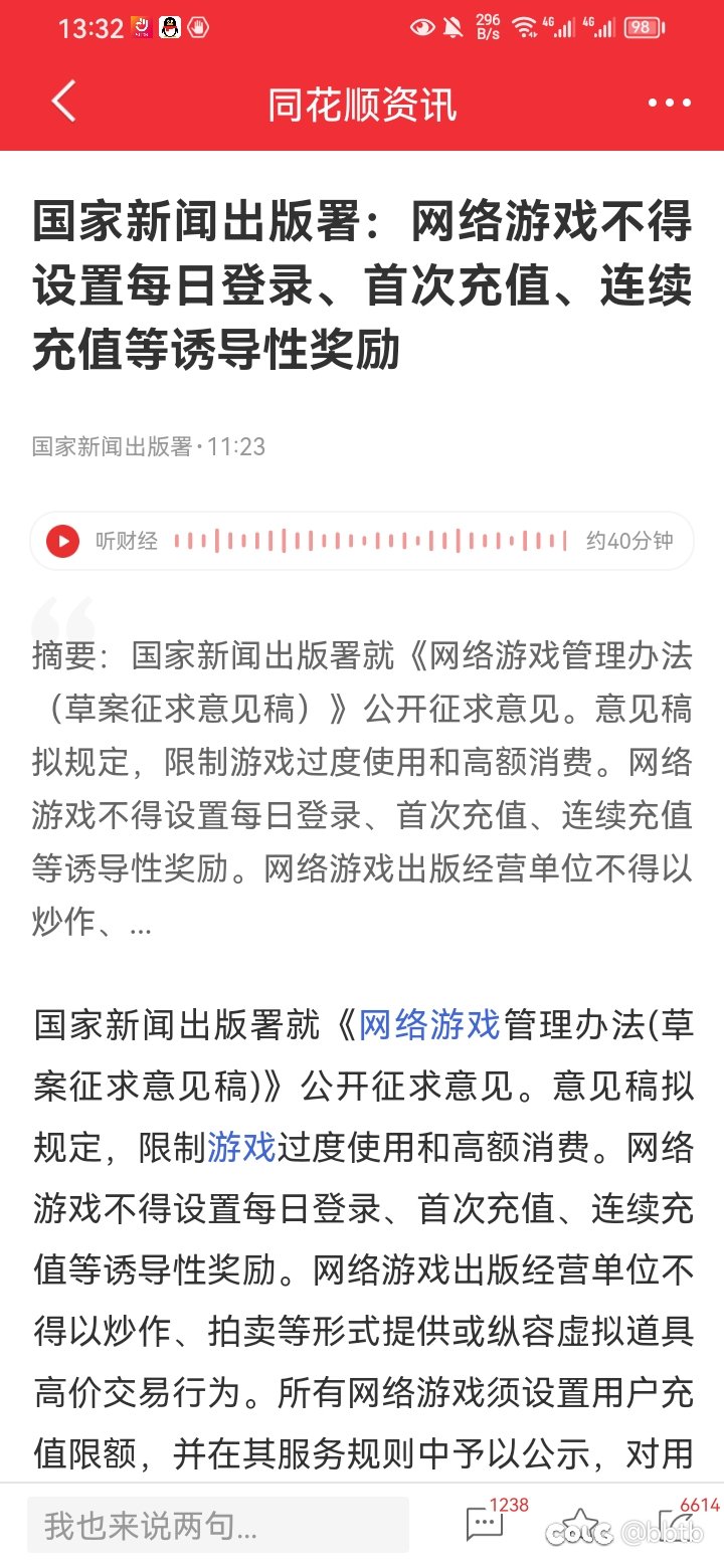 这波ch该如何应对？1