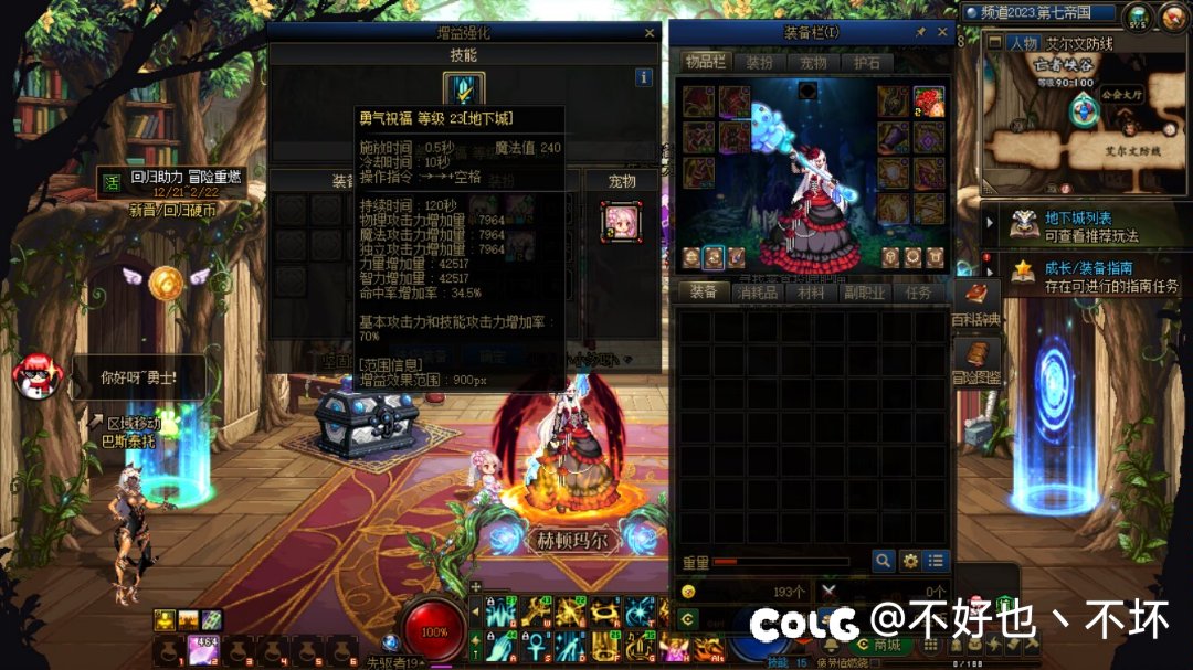 先驱者光杖问题1