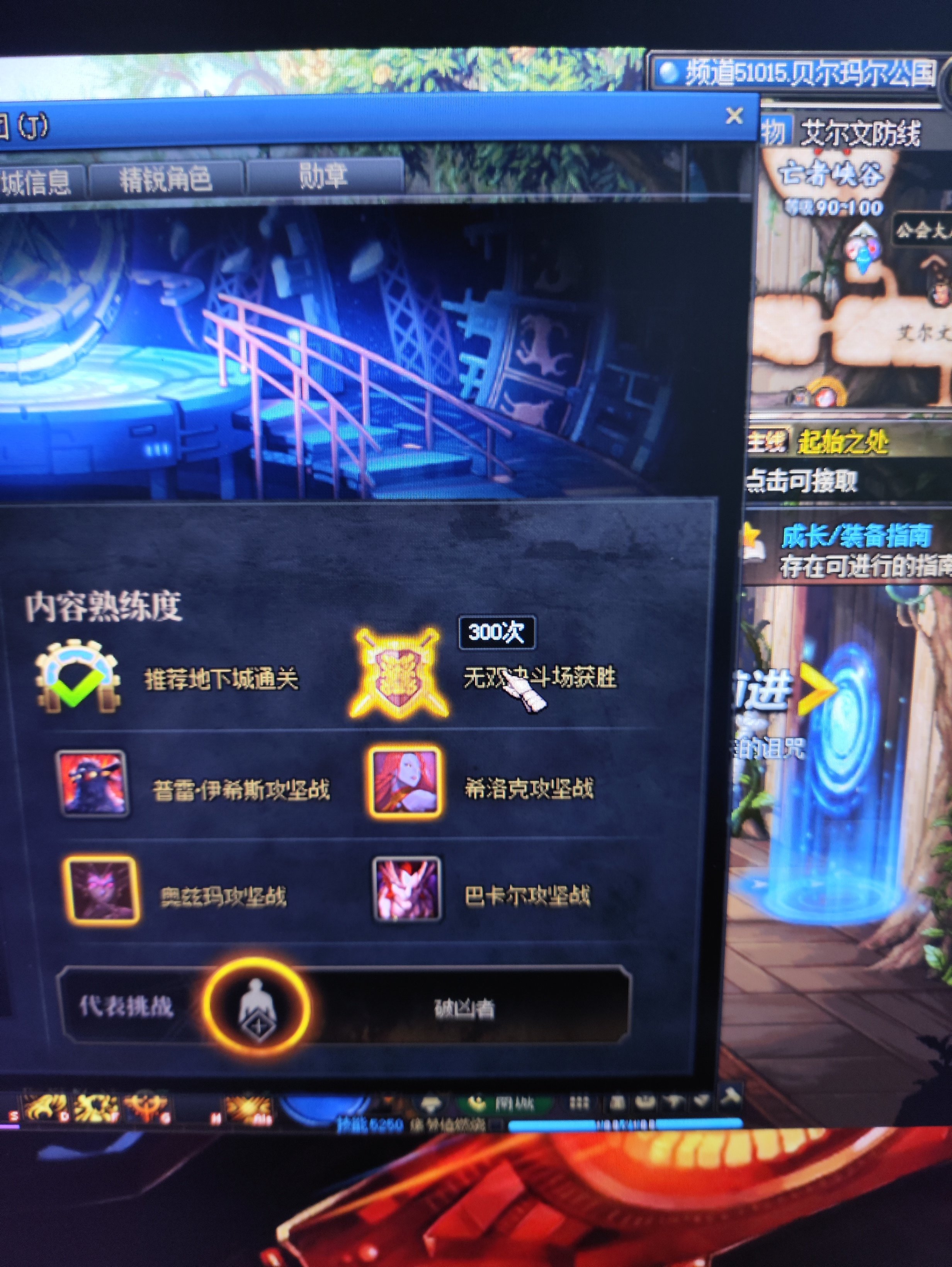 冒险团的图标多少次能闪闪发亮1