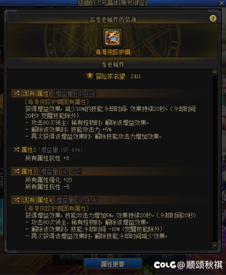 移动6技攻好还是15出血好1