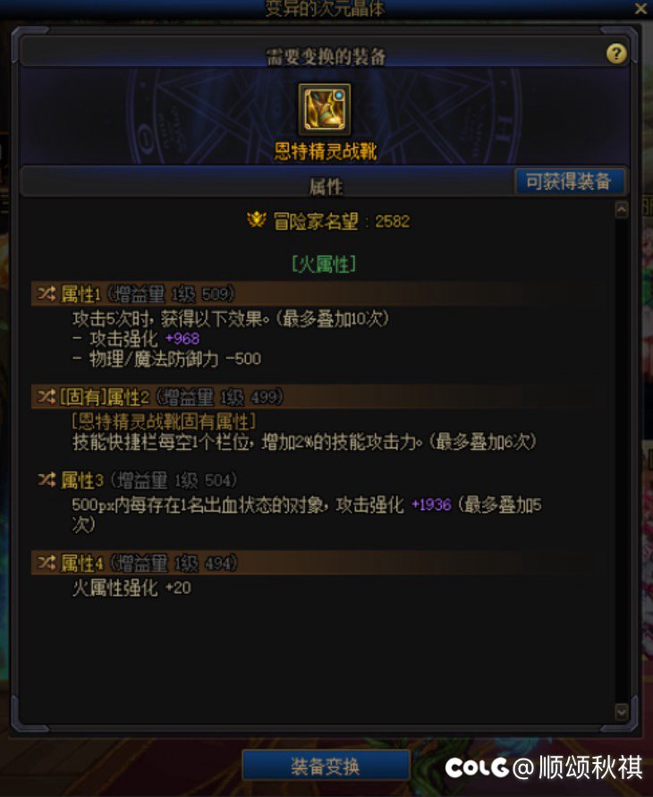 变异的次元晶体竟如此好用？1