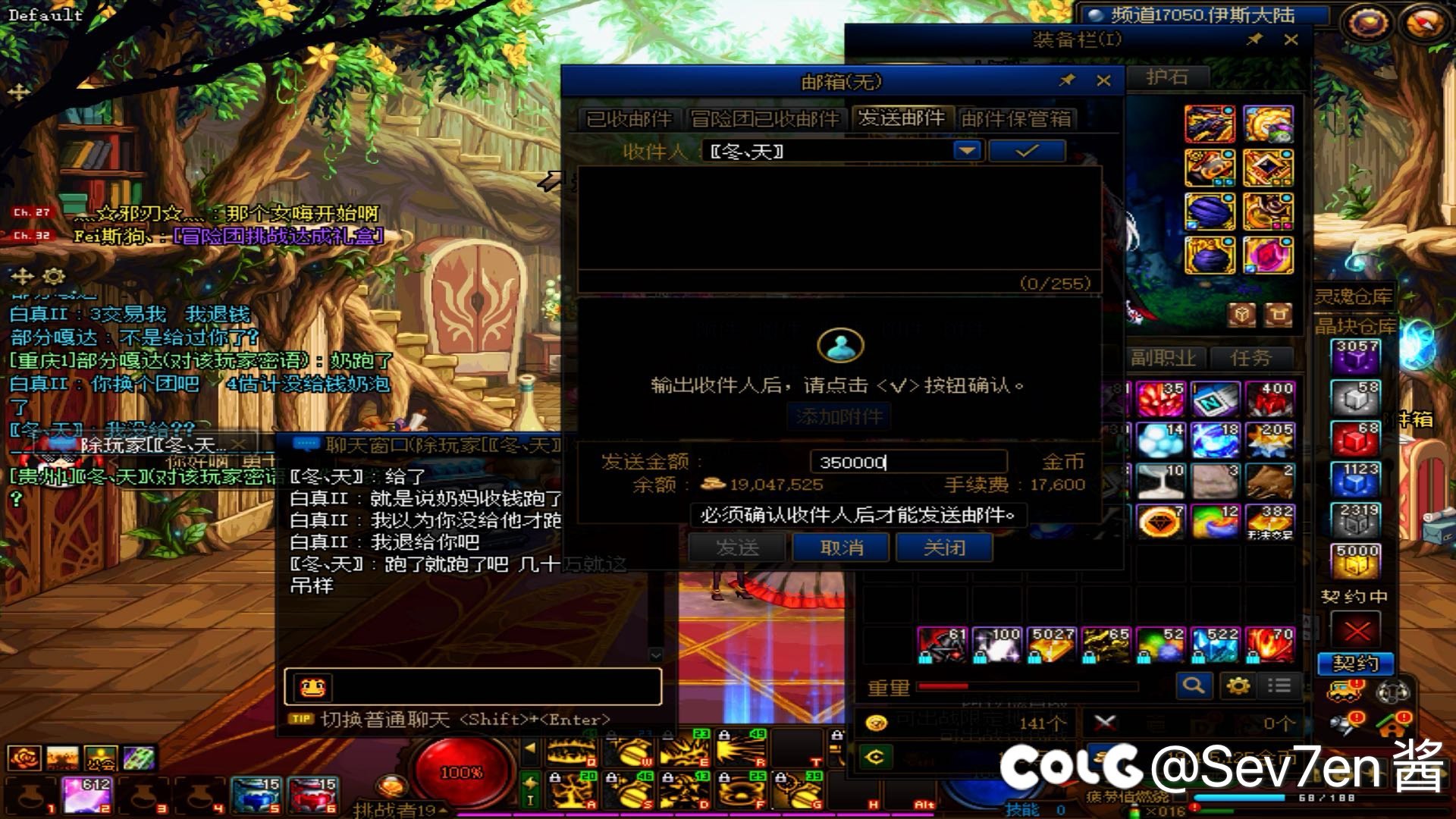 四小龙才35w你也跑？1