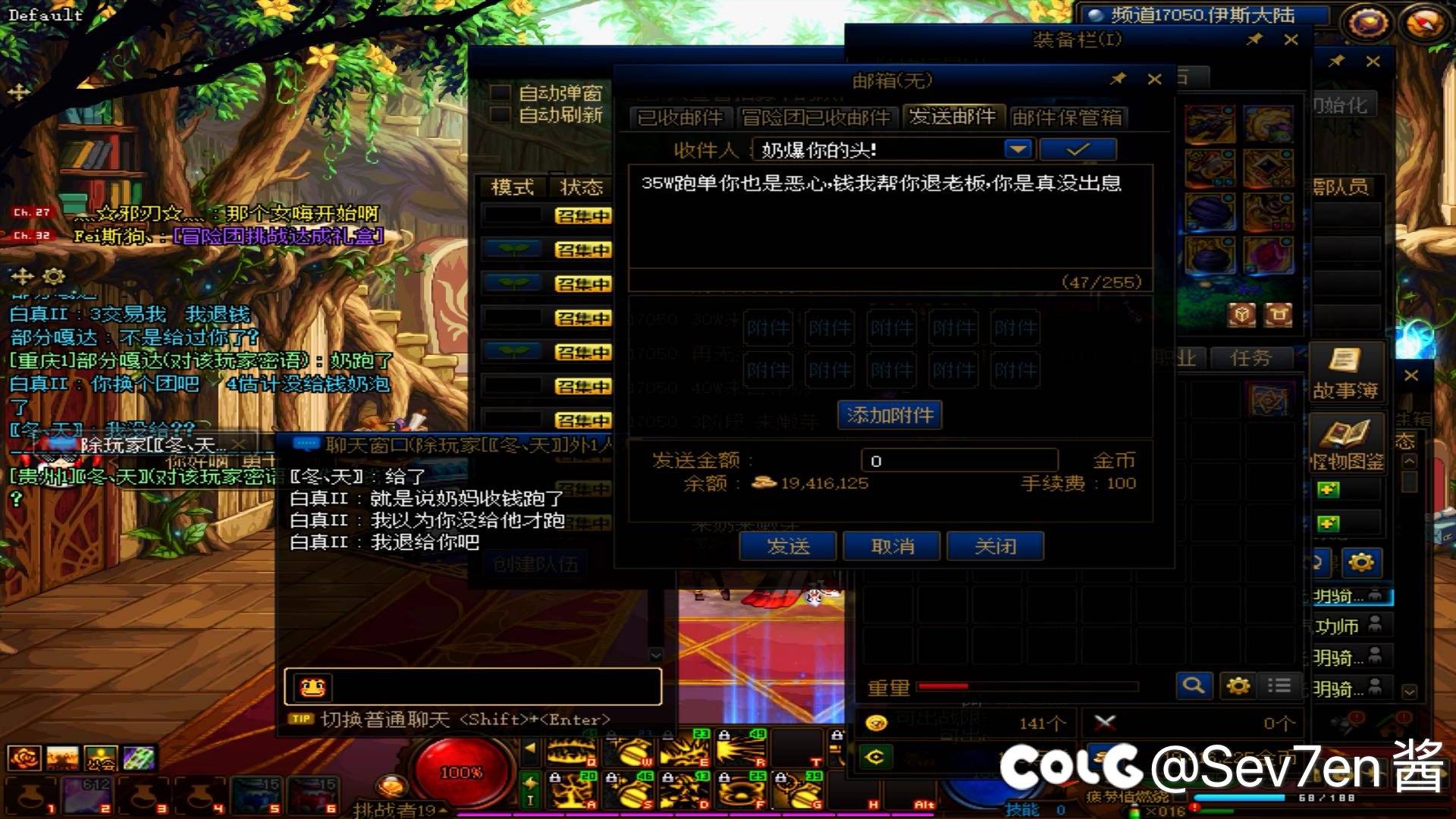 四小龙才35w你也跑？2