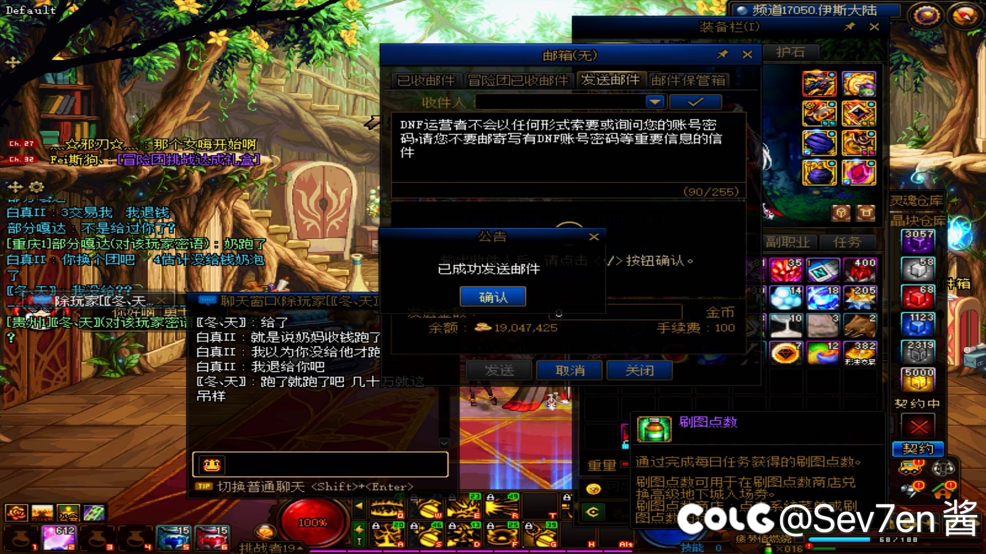 四小龙才35w你也跑？3