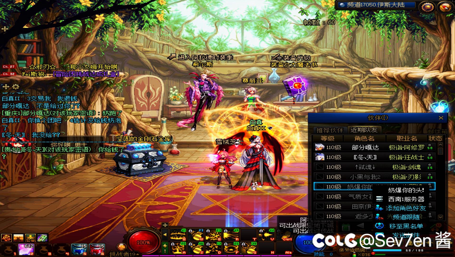 四小龙才35w你也跑？4