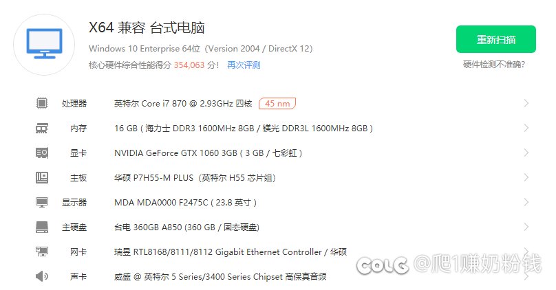 为什么现在玩游戏进图掉帧严重1