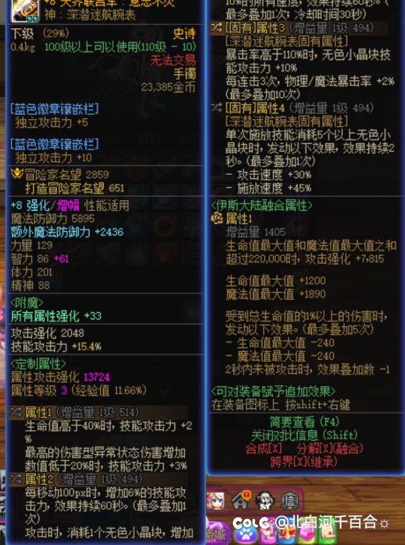 哪怕是汉化翻译错了呢，你数字怎么都能打错……1