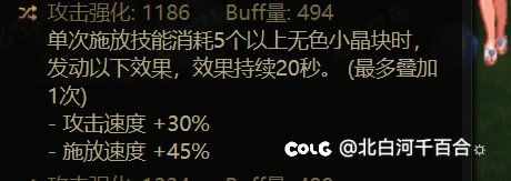 哪怕是汉化翻译错了呢，你数字怎么都能打错……2