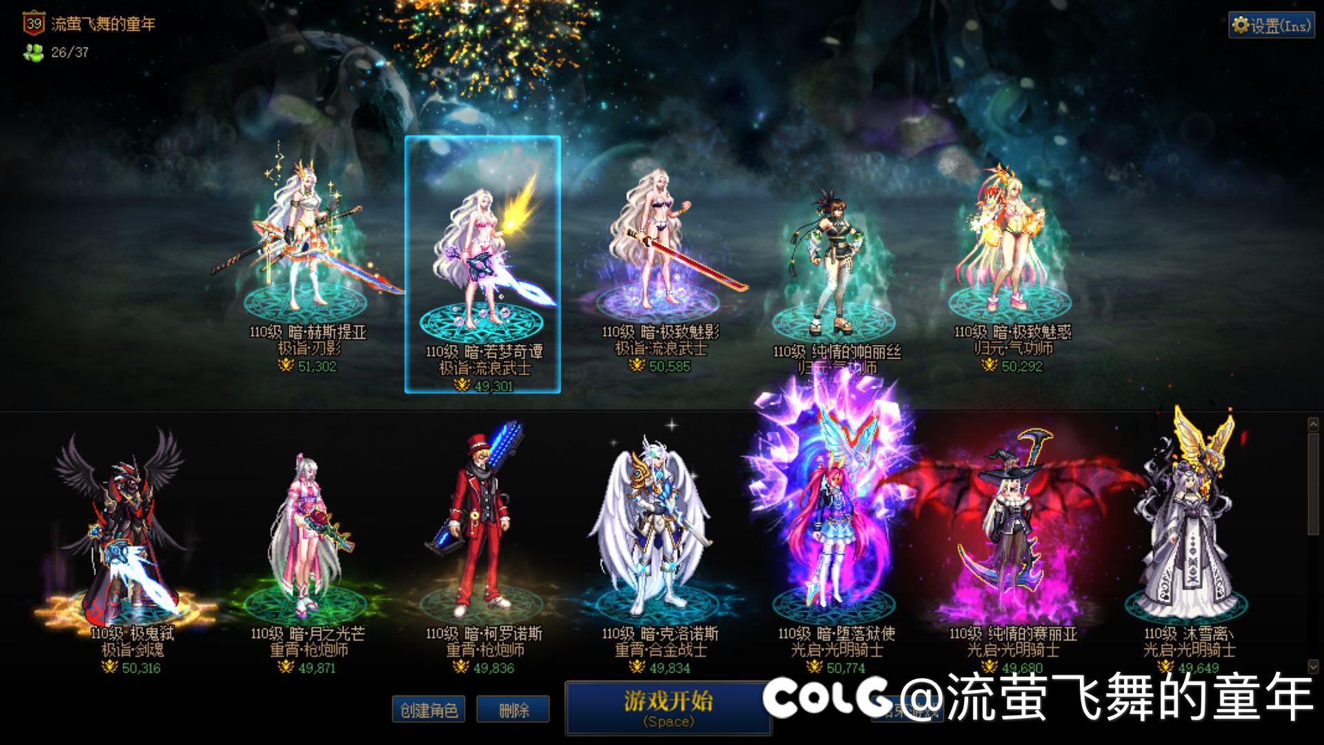 夸一找周六晚上7点左右开始打团的朋友1