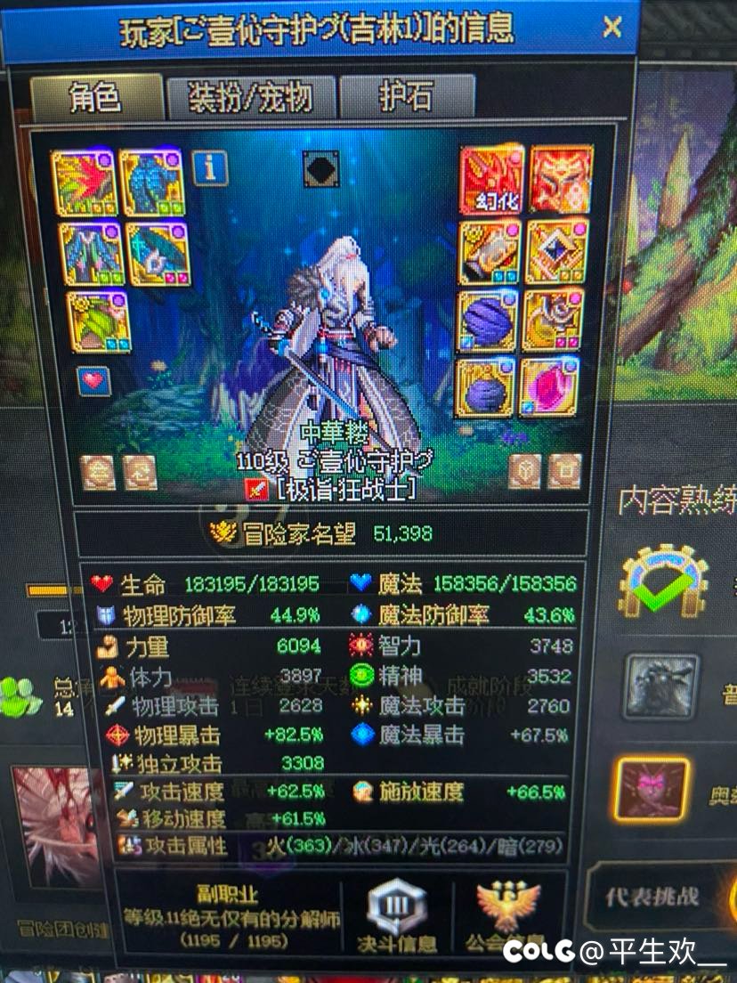 回归一个月第一次碰见这种情况1